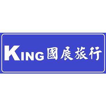国展旅行社