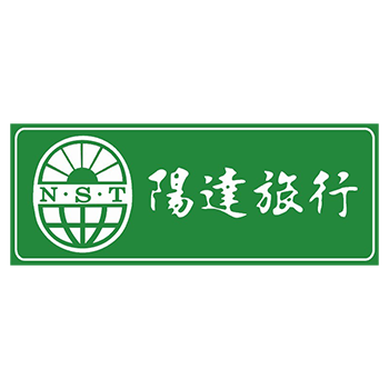 陽達旅行社