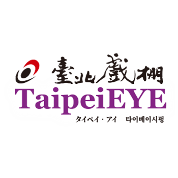 タイペイ‧アイ