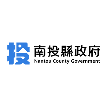 南投県政府