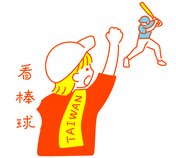 パフォーマンス