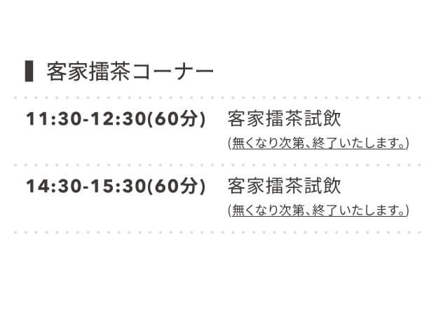 ワークショップ下方～右
