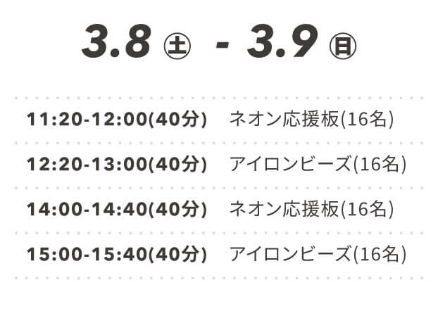 ワークショップ下方～左