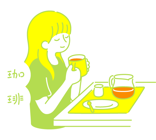 インフォメーション