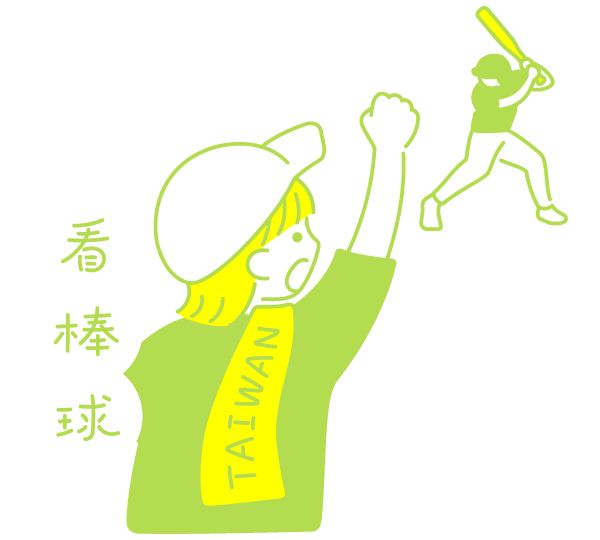 パフォーマンス