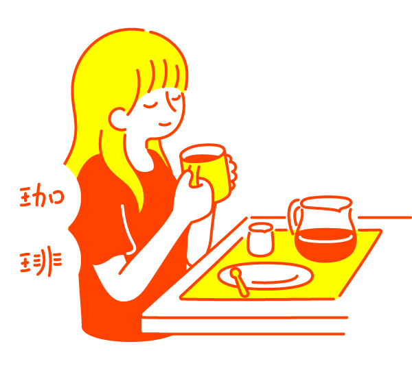 インフォメーション