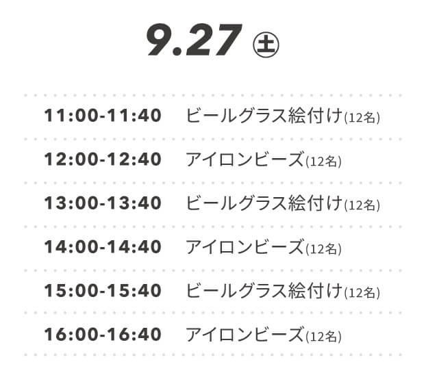 ワークショップ下方～左