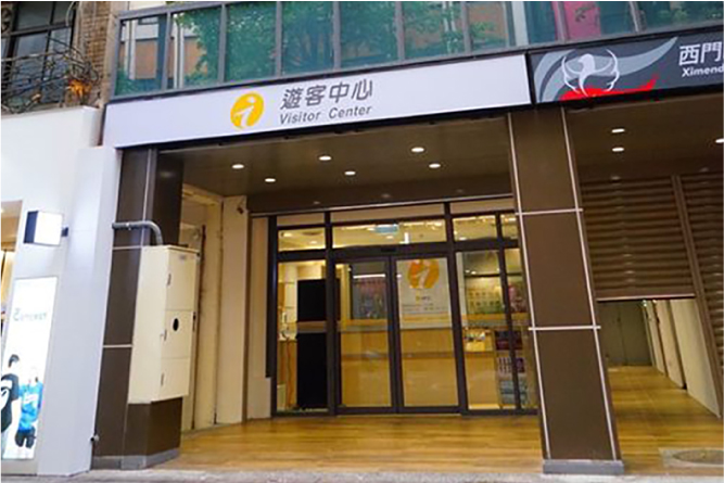 台北・西門町に観光インフォメーションセンターがオープン！
