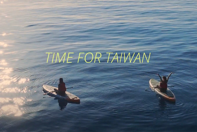 新プロモーションビデオ“Time For Taiwan”