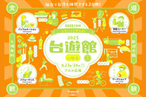 東台湾 Easy GO 14-15年版 旅行ガイド 東台湾 Easy GO 14-15年版 旅行ガイド - メルカリ