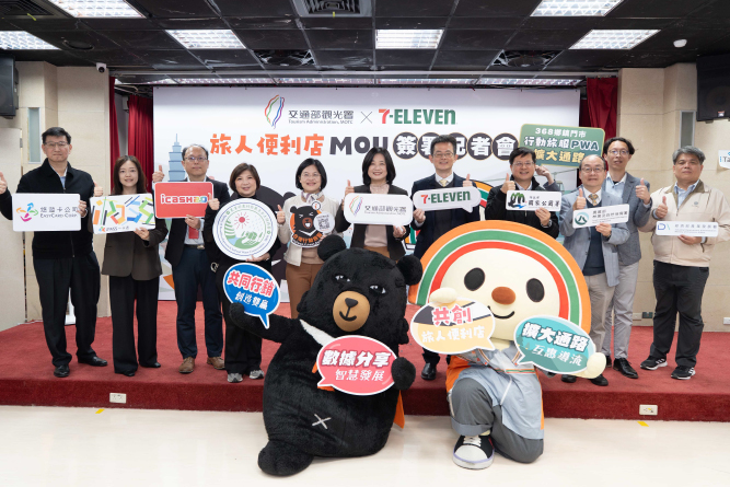 台湾観光庁と台湾セブン-イレブンが連携、「旅人のコンビニ」構築<br>台湾全土を網羅する高密度観光案内ネットワークを実現