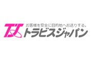 トラビスジャパン